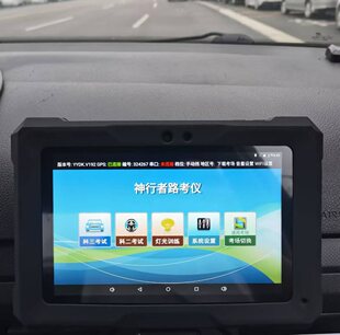科目二科目三路考仪自动语音播报评判驾考培训仪器模拟器