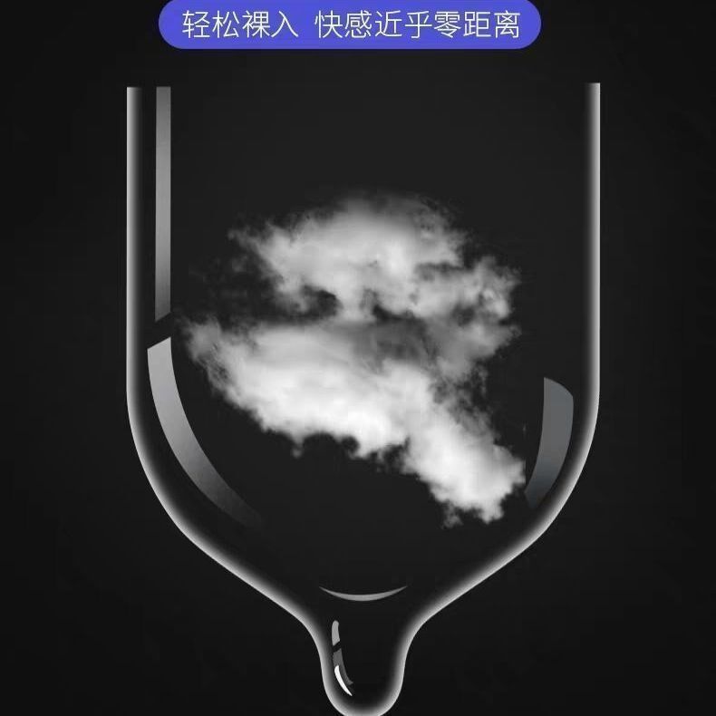 50只避孕套男用持久安全套超薄延时狼牙套带刺女性情趣内衣用品