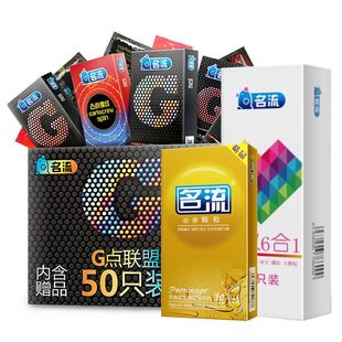 名流 大颗粒避孕套男用 超薄安全套 冰火刺激套套 夫妻情趣性用品