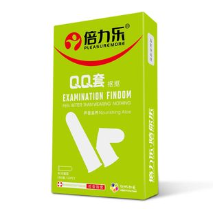 手指套情趣les超薄芦荟精华滋养套女性套成人计生性用品套