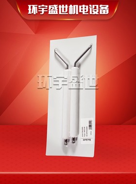 威索燃烧器3#5#7-11#点火棒RMS7-8# MS5-9#|100MM|125MM|200MM