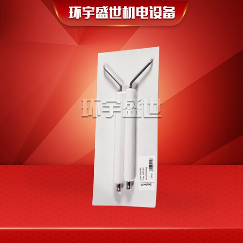 威索燃烧器3#5#7-11#点火棒RMS7-8# MS5-9#|100MM|125MM|200MM