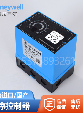霍尼韦尔TBC2800A1000燃烧机程控器BC1000程序控制器R4343E1014