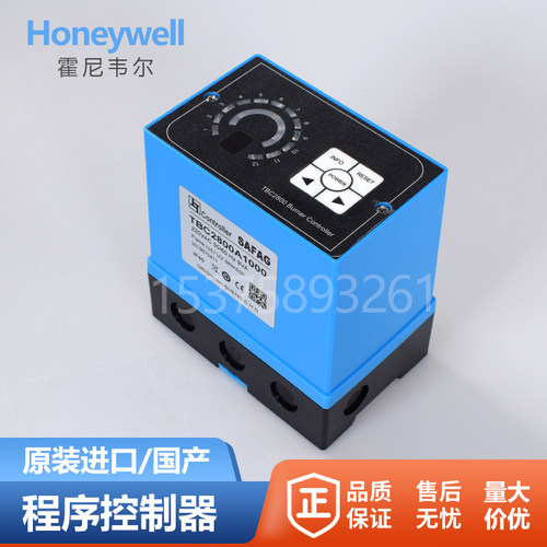 霍尼韦尔TBC2800A1000程控器