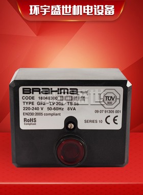 BRAHMA程控器OR3/B 布拉玛GR2控制器 GF2程控器 RBO522 DMN32PR