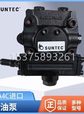 SUNTEC桑泰克液压油泵TA2C TA3C4010 TA4C柴油TA5C4010燃烧机配件