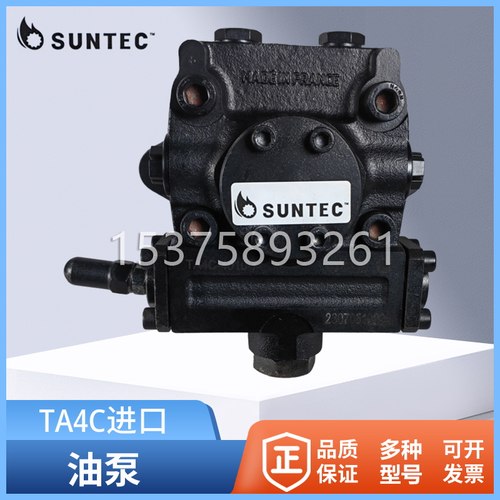 燃烧机SUNTEC桑泰克油泵TA2C