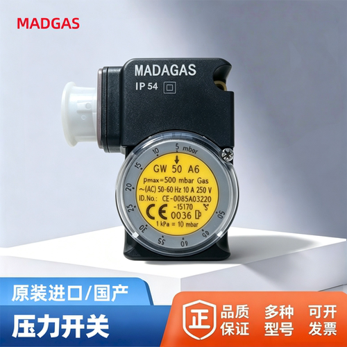 DUNGS冬斯压力开关GW50A6\10\500A6燃气3A6\150A6气动风压控制器