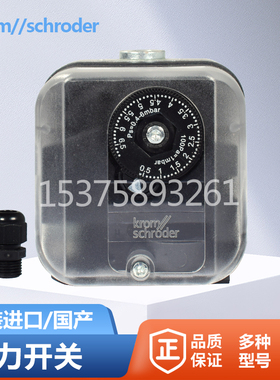 霍科德压力开关DG150U-3/50U-3/10U-3/6U-3/500-3风压保护控制器