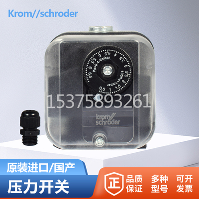 霍科德压力开关DG150U-3/50U-3/10U-3/6U-3/500-3风压保护控制器