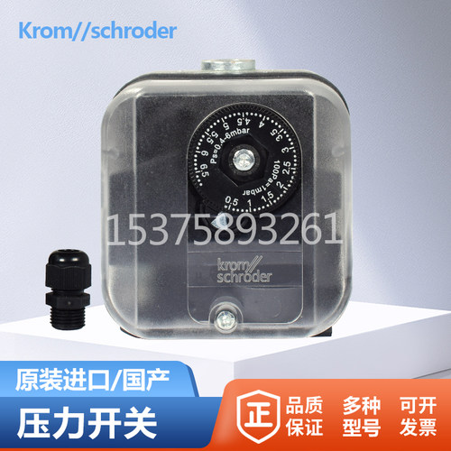 霍科德压力开关DG150U-3