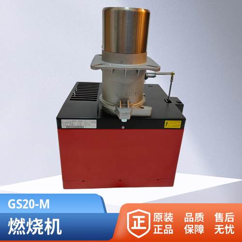 RIELLO利雅路40GS5 GS10 GS20 GS10D GS20D GS10/M GS20/M燃烧器
