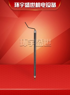 利雅路RS34RS44离子棒点火棒RS50离子70 100探针RS190点火电极130