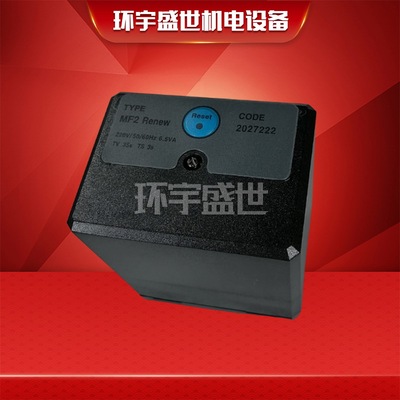 程控器MF2 韩国水国燃烧器控制器MF2 进口原装控制盒 顺丰包邮