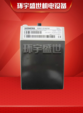 西门子SQN31.221A2700风门执行器SQN31.762A2700伺服电机RS190机