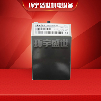 西门子SQN31.221A2700风门执行器SQN31.762A2700伺服电机RS190机