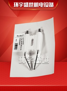 点火电极   百得 BT14/26 燃烧器用  燃烧器配件