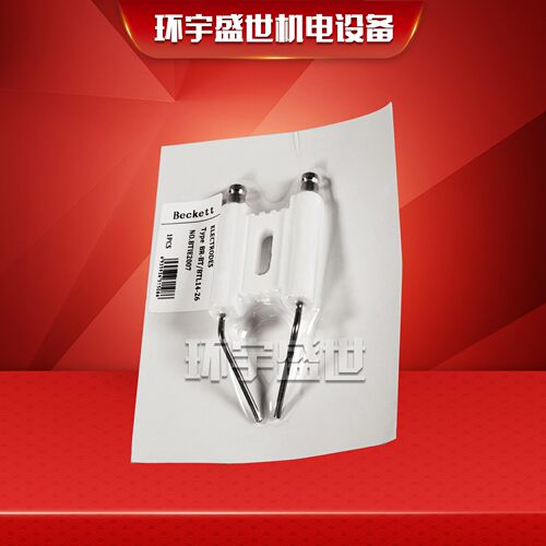 点火电极   百得 BT14/26 燃烧器用  燃烧器配件