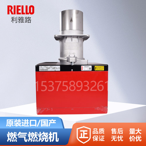RIELLO利雅路40FS5天然气燃烧机40FS20/FS10火排燃气液化气燃烧器