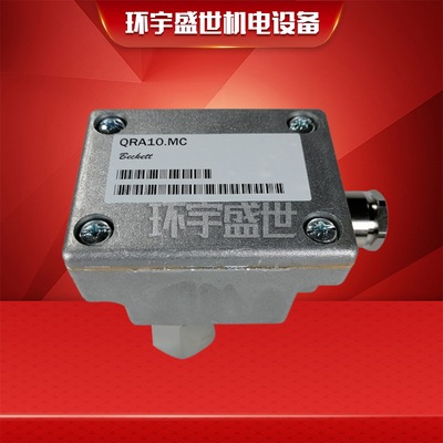 SIEMENS西门子火焰探测器电眼开关QRA10M.C 燃烧机光电QRA10.KC