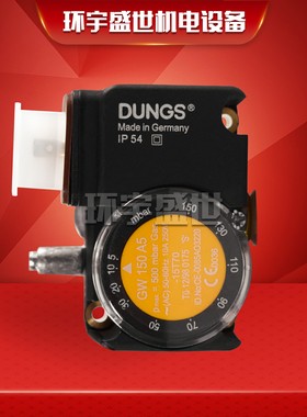 正品冬斯DUNGS压力开关GW3A6 GW50A6 GW150A6  GW50A5 GW150A5