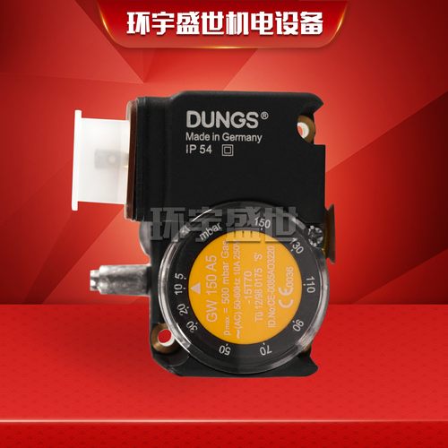 正品冬斯DUNGS压力开关GW3A6 GW50A6 GW150A6  GW50A5 GW150A5