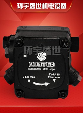 燃烧机油泵 AN67A7238 AN77A7255  SUNTEC法国桑泰克 原装现货