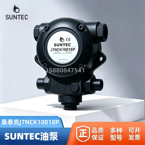 桑泰克油泵J7NCK10018P现货