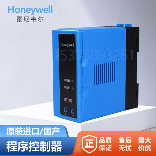 原装Honeywell霍尼韦尔控制器BC1000220U/E F/E燃烧机程控器配件