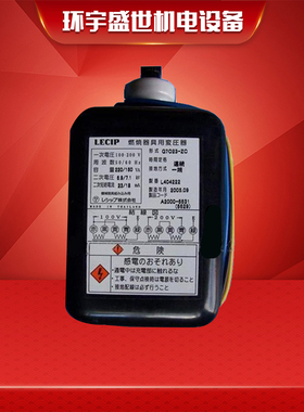 LECIP点火变压器 G7023-ZC/G7203-ZC燃烧器点火高压包 锅炉点火器