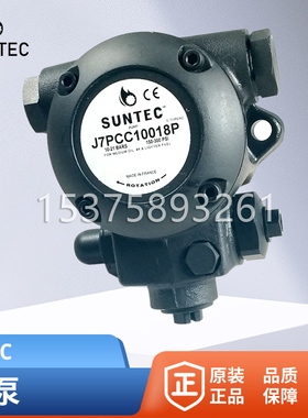 SUNTEC油泵J7PCC10018P J6PCC10018P 桑泰克正品