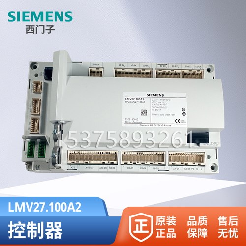原装西门子LMV27.100A2控制器