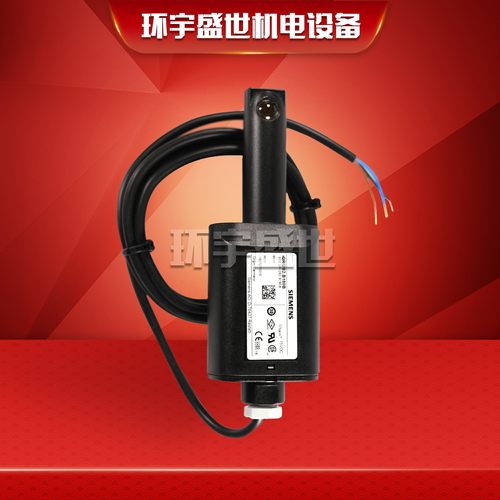 德国西门子SIEMENS火焰探测器QR12B2.B180B|QRI2A2.B180B电眼