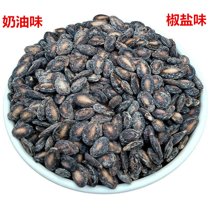 新货奶油味西瓜子小而香椒盐西瓜子五香味西瓜子炒货散装休闲食品