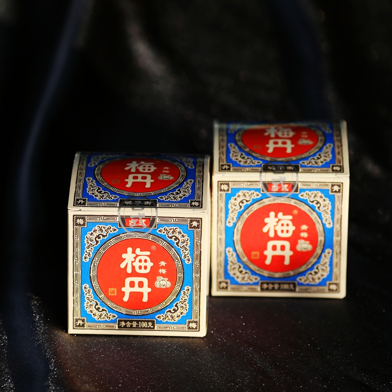 古式梅丹2瓶优惠装 天然青梅提取物青梅精浓缩液碱性食品正品保障