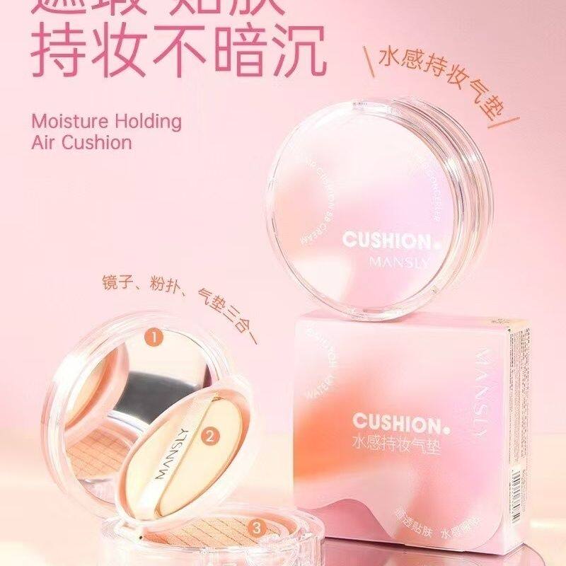 曼诗丽水感持妆气垫通透贴肤水感服帖细密过滤网细腻质地羽感轻盈