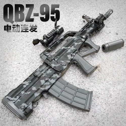 电动连发QBZ-95式水晶玩具软弹