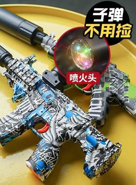 M416电动连发水晶礼物儿童玩具AK47专用软弹枪男孩突击冲锋步六一