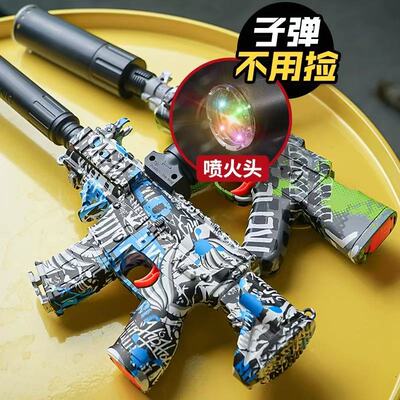 M416电动连发水晶专用软弹枪