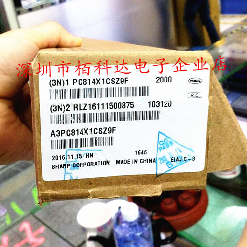 PC814X1CSZ9F DIP-4插件 PC814A SHARP 光隔离