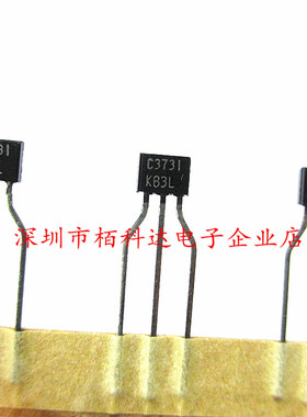 C3731 TO-92S 直插三极管 原装NEC 日本 NPN晶体2SC3731