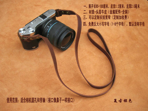 包邮手工真皮单反背带相机带