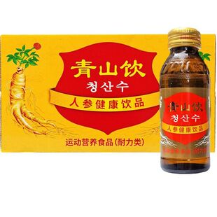 新品正宗青山饮元秘D人参健康饮品100ml*10瓶吉林通化青山饮正品