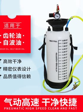 樊雨辰变速箱加注器工厂直销
