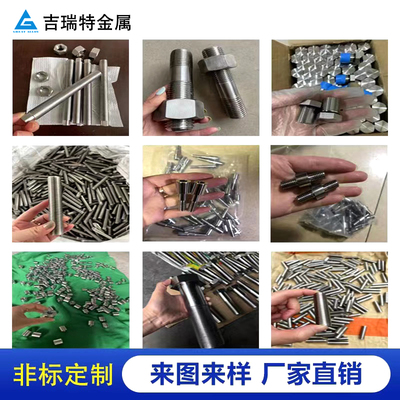 不锈钢U型螺栓牙条丝杆吊环定做