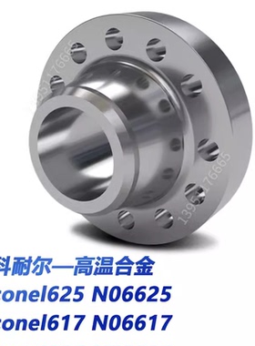英科耐尔inconel625 inconel617 N06625 N06617法兰 弯头 盘丝 线