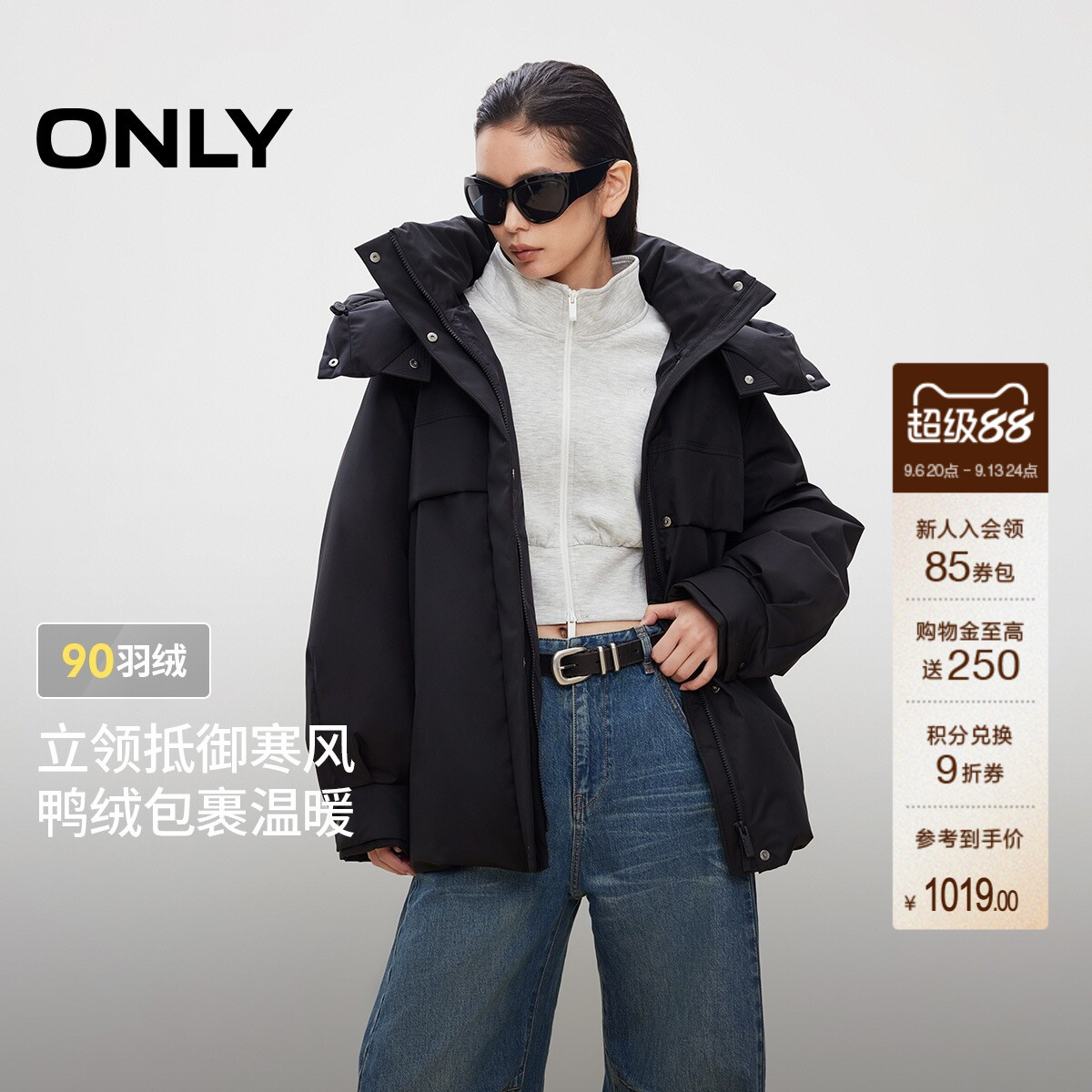 ONLY2025冬季新款90白鸭绒防风连帽立领隐形插袋设计羽绒服女