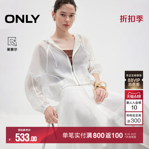 ONLY含莱赛尔纯色连帽松驰感外套