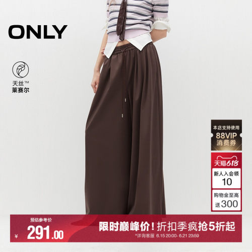 ONLY抽绳松紧腰头宽松裙裤休闲裤