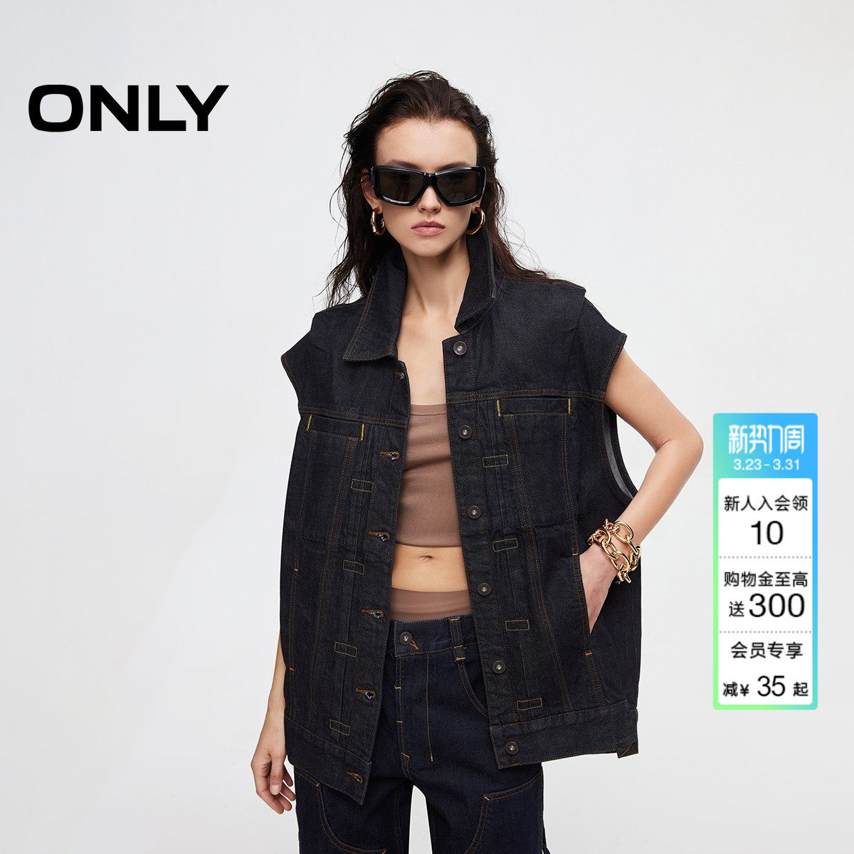 ONLY2026春季新款撞色明线设计单排扣宽松翻领直身牛仔马甲上